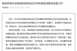 开云手机版app下载官方截图3