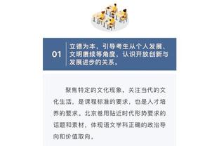 本赛季欧战积分排行：意大利暂排第一，德、英、西、捷克分列2-5