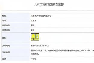 沃西：浓眉在走向巅峰和成熟 这对联盟其他人来说是坏消息