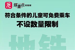 浙江队官方制作中超赛程表曝光深圳新鹏城队徽