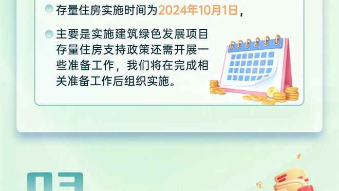 詹金斯：我们上半场很努力 只丢了50分 进攻不太好