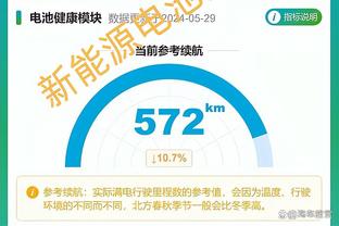 弗兰克：冬窗未收到对伊万-托尼的报价，球员很可能今夏被出售